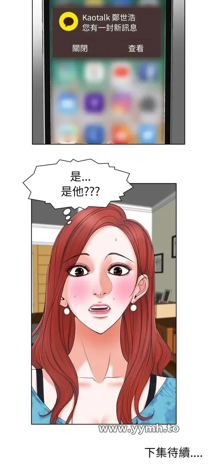 第6話