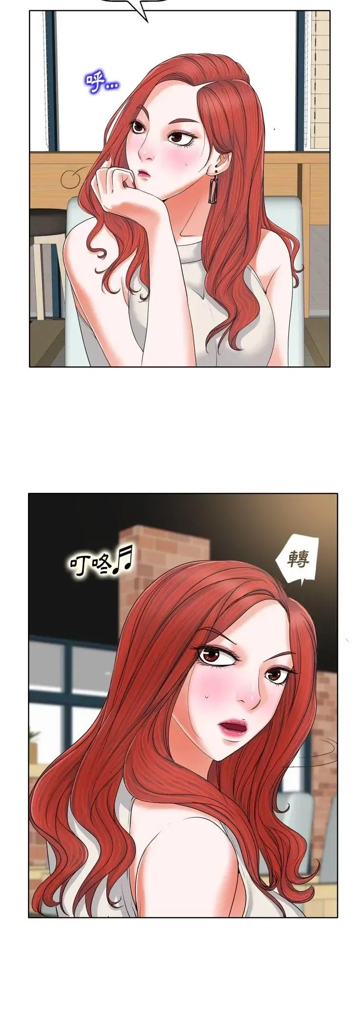 第7話
