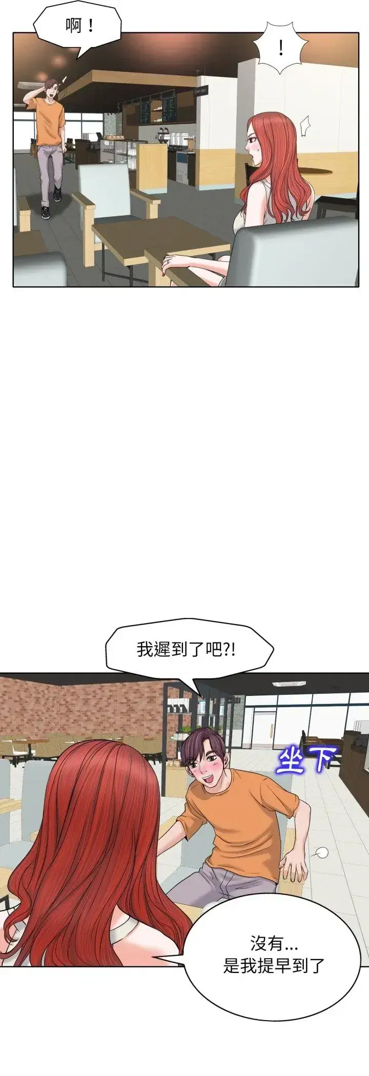 第7話