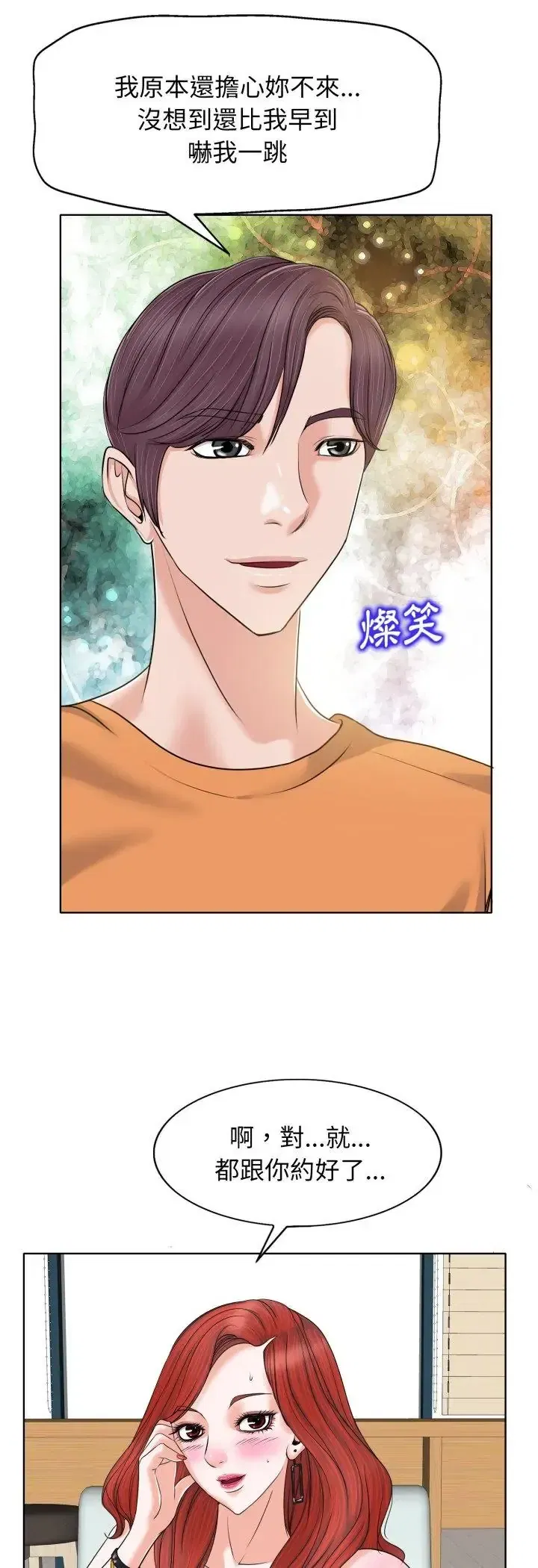 第7話