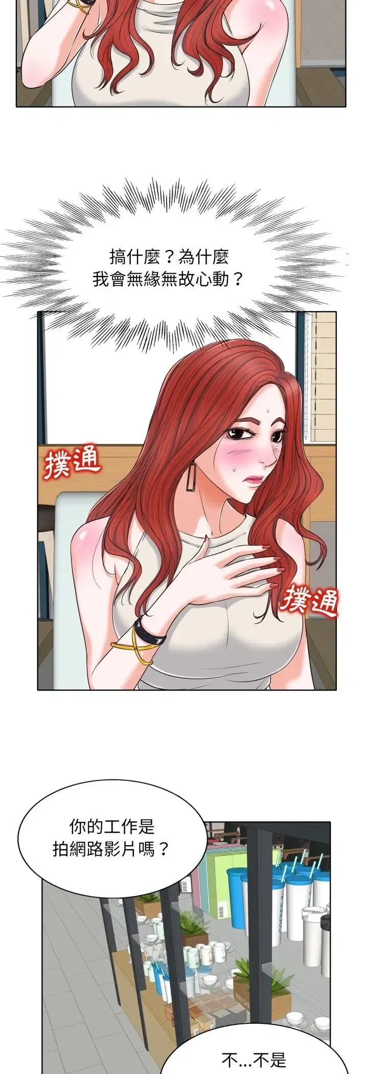 第7話