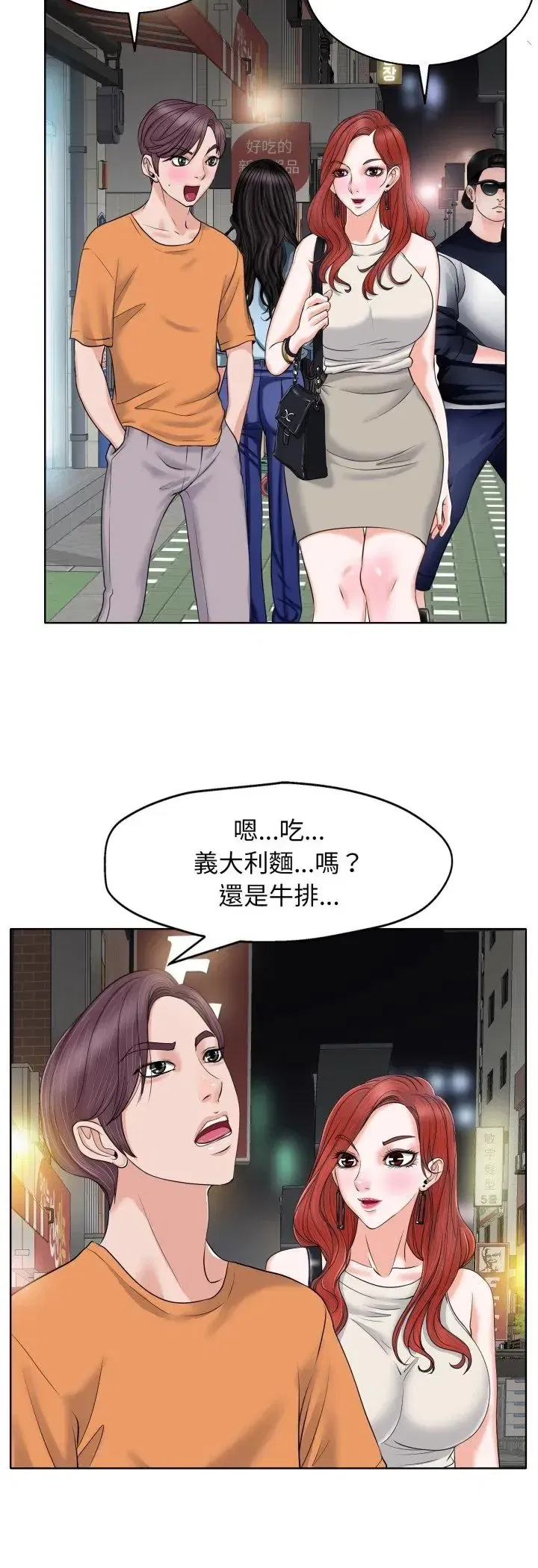 第7話