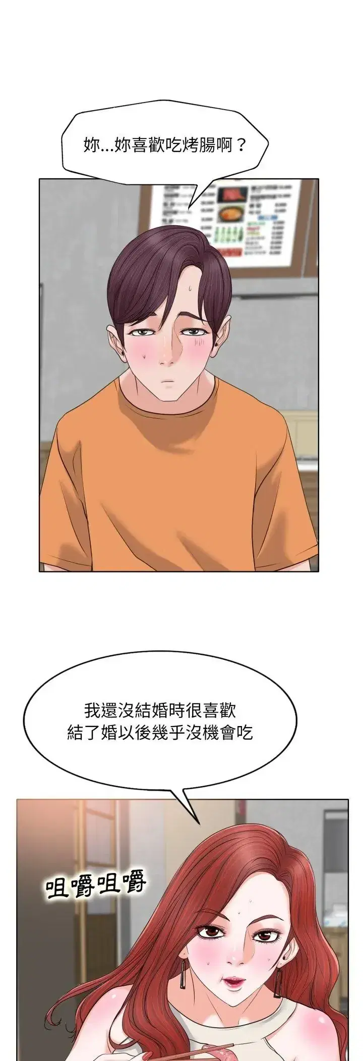 第7話