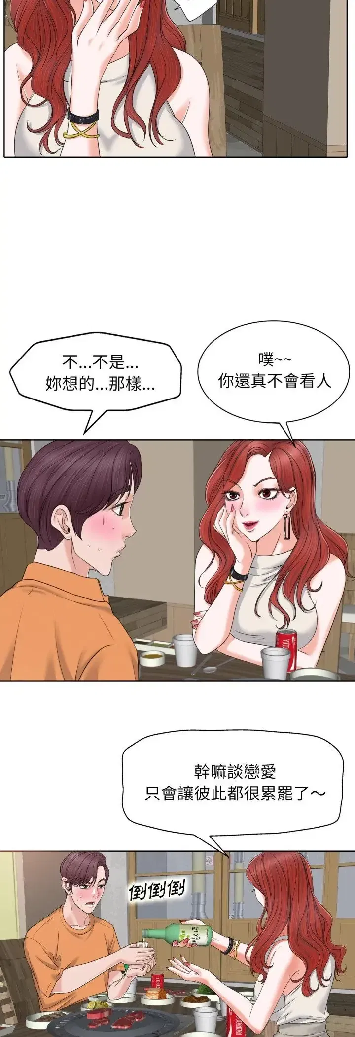 第7話