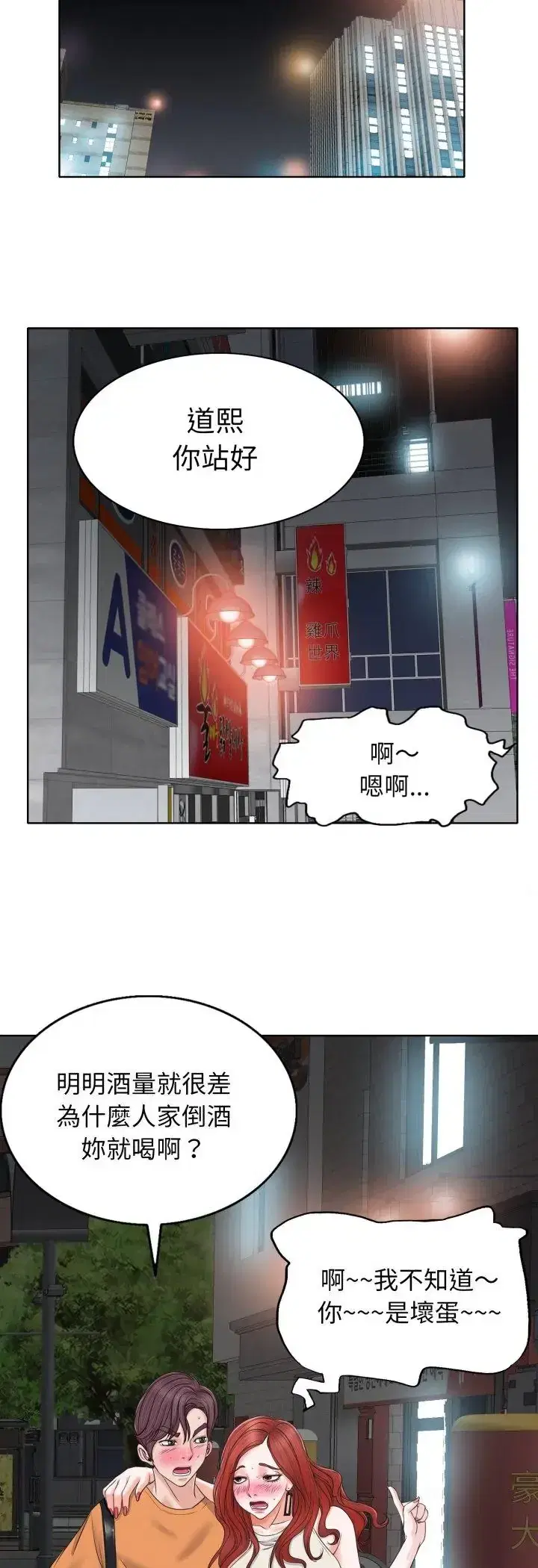 第7話