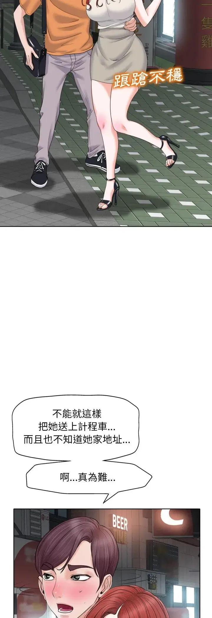 第7話