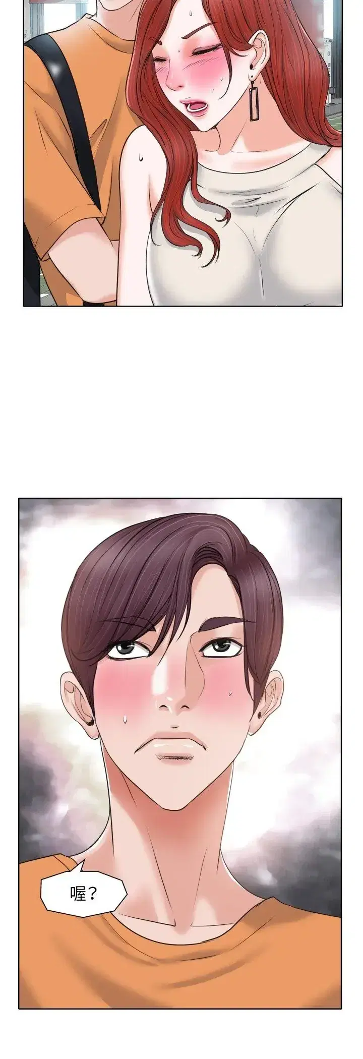 第7話