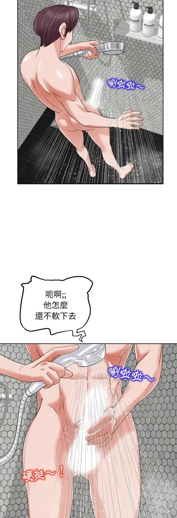 第8話