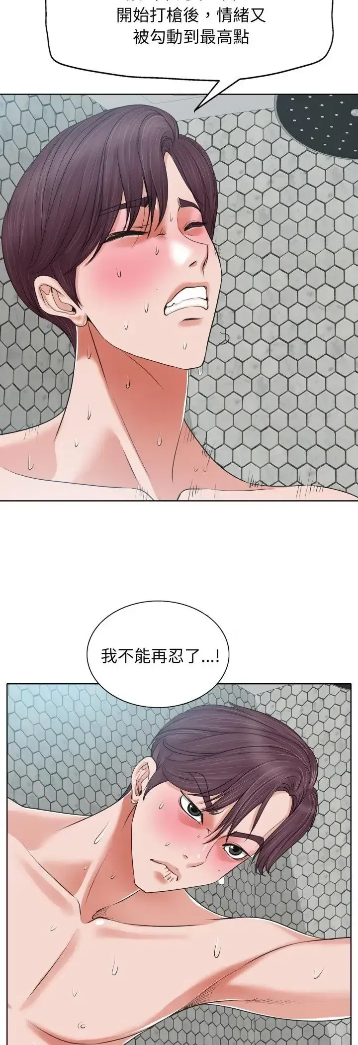 第8話