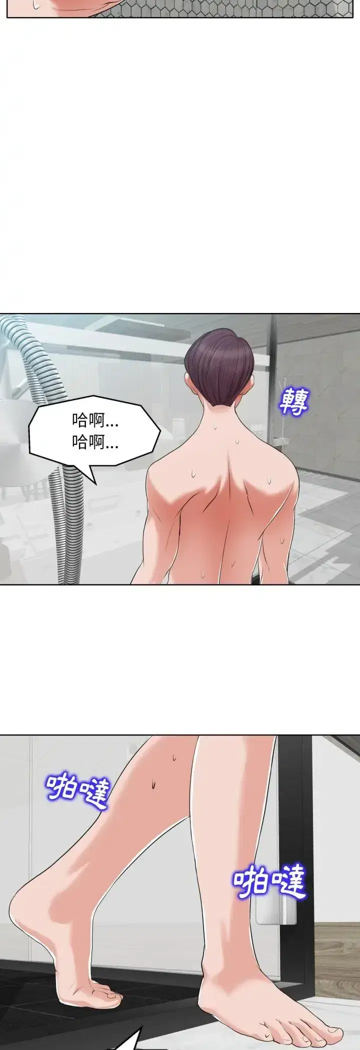 第8話