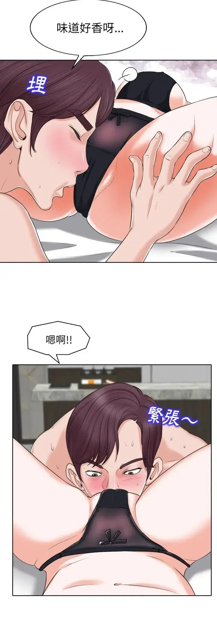 第8話