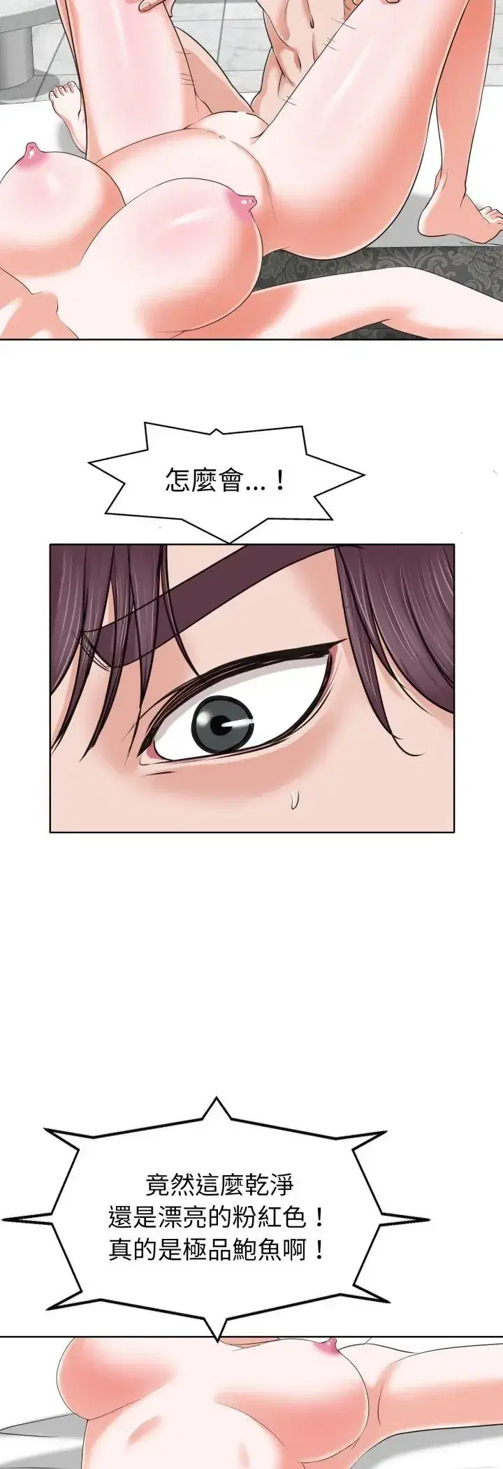 第8話