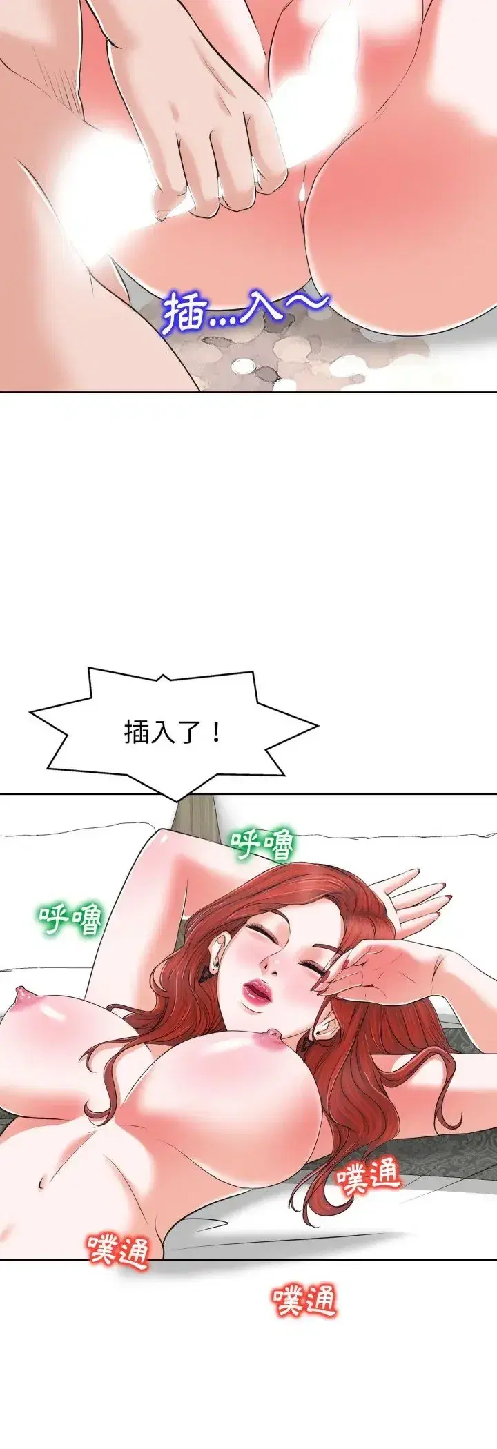第8話