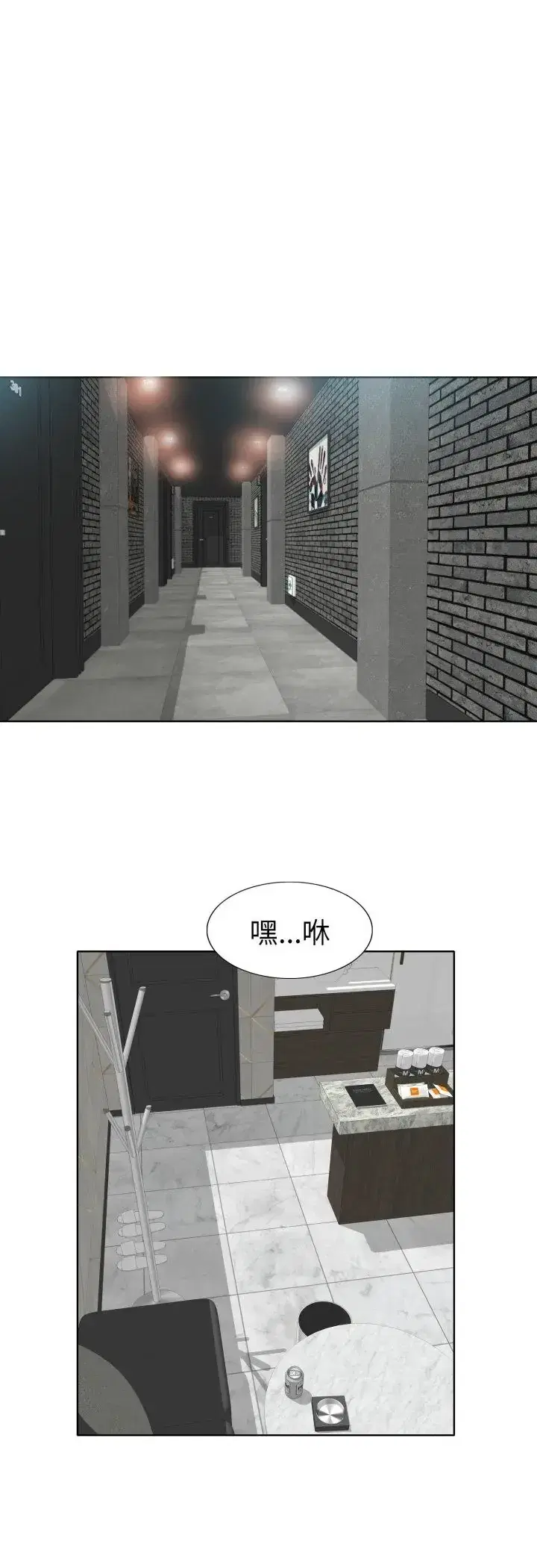第8話