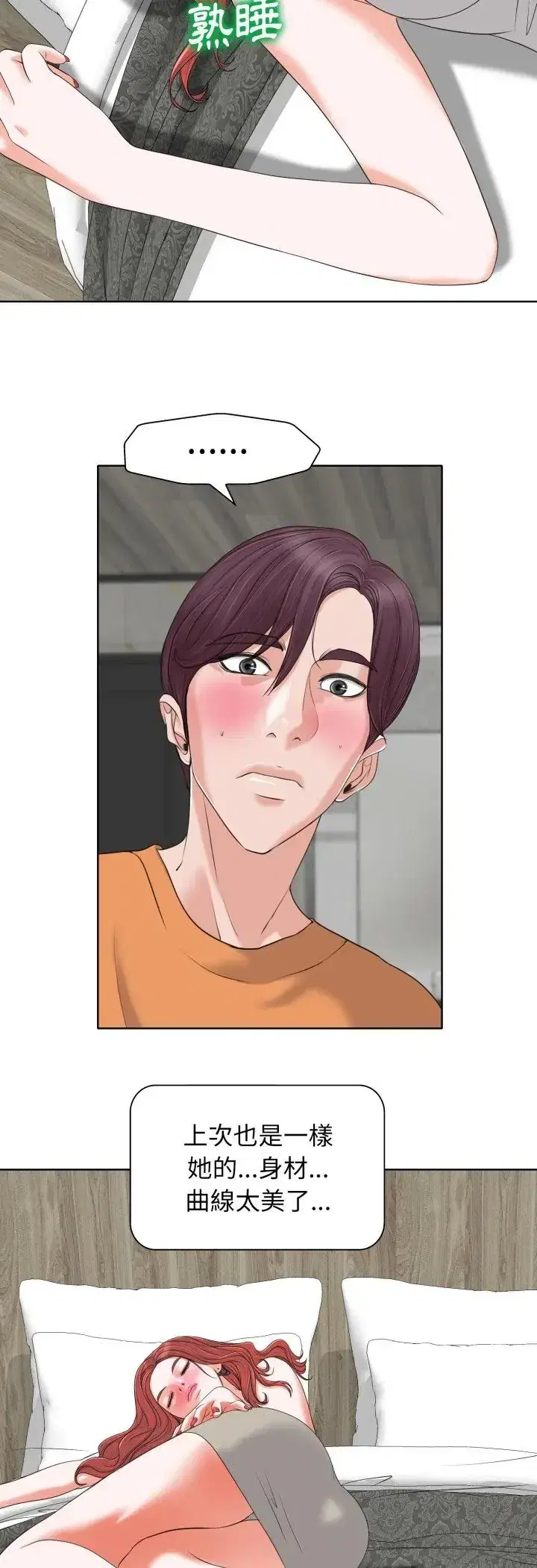 第8話