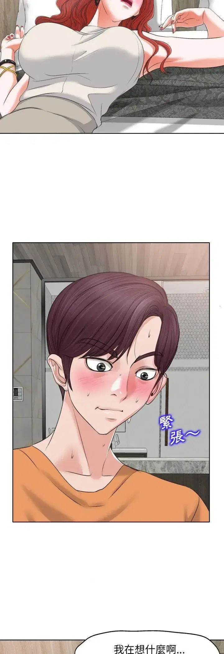 第8話