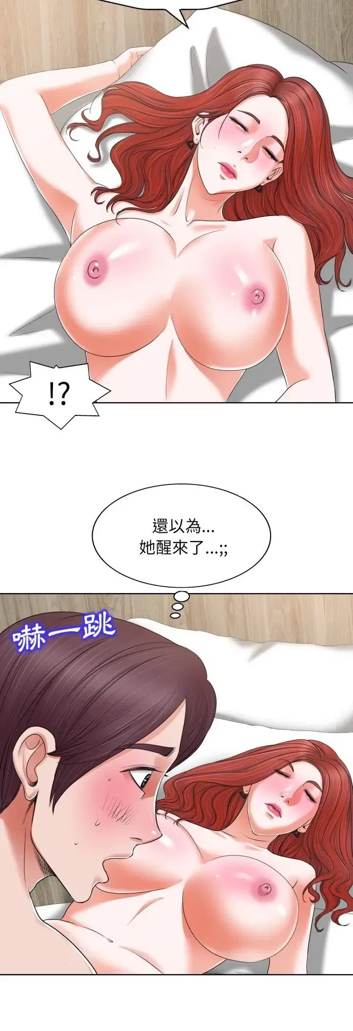 第9話