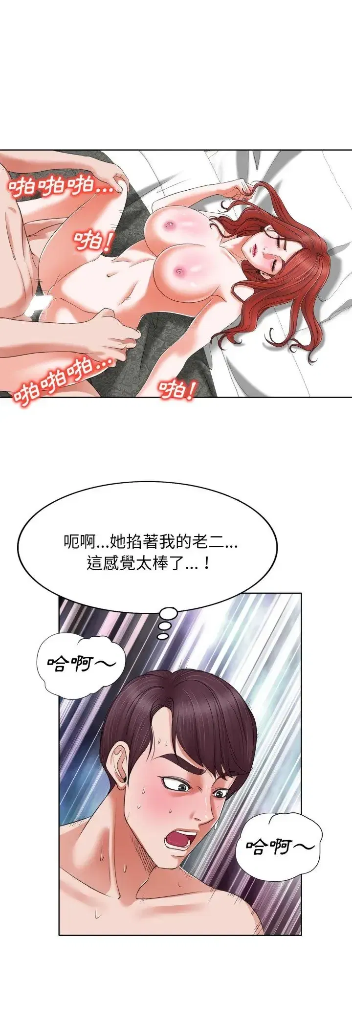 第9話