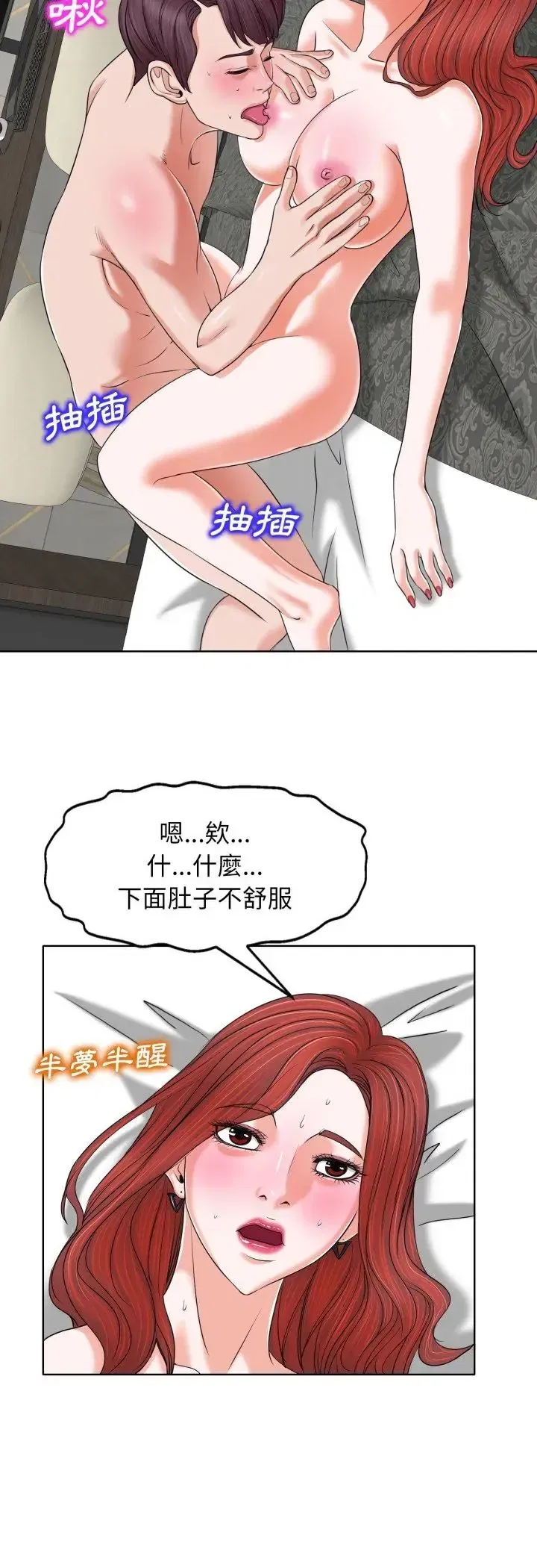 第9話