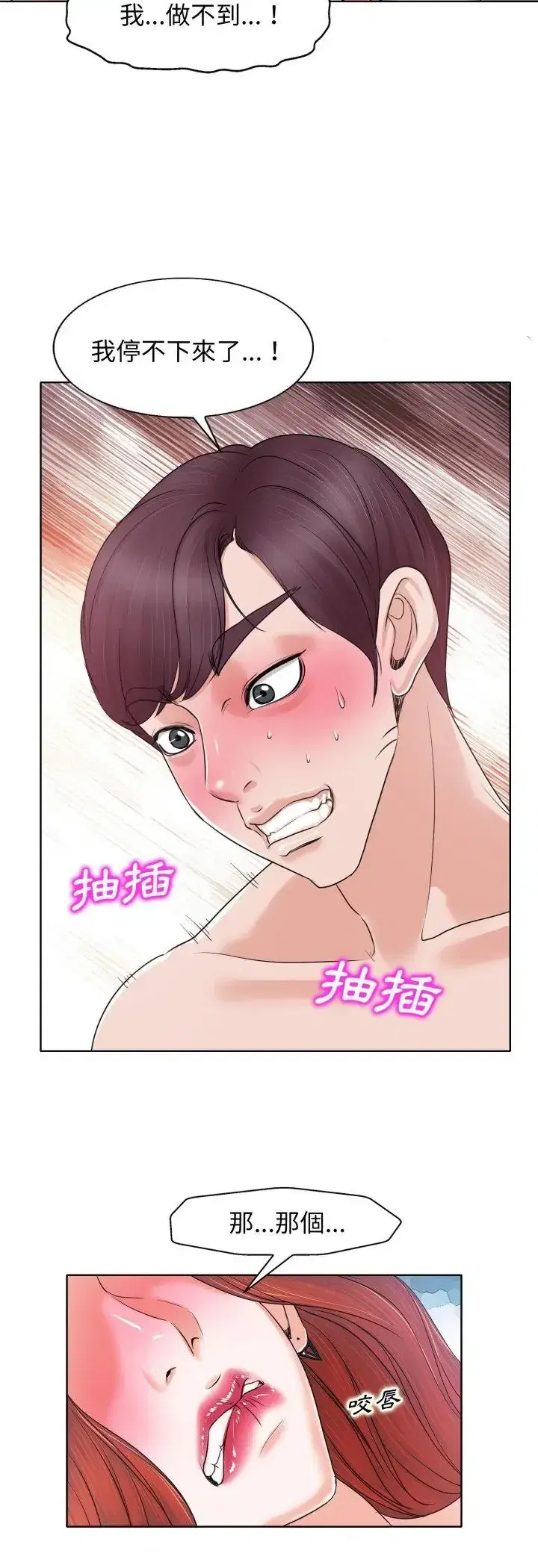 第9話