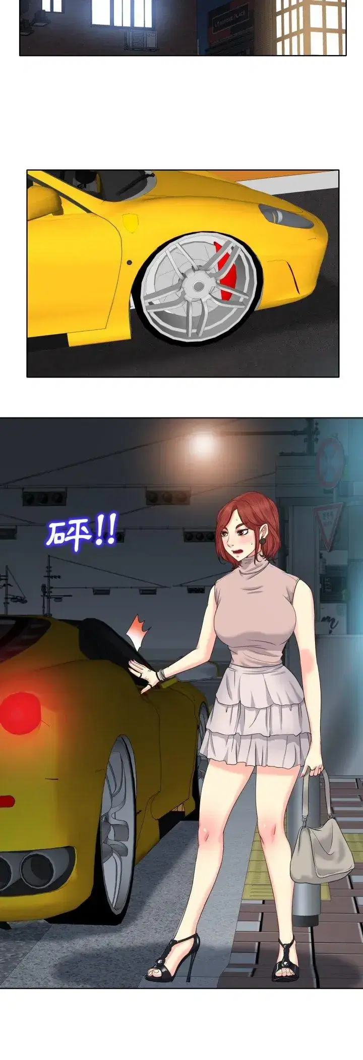 第9話