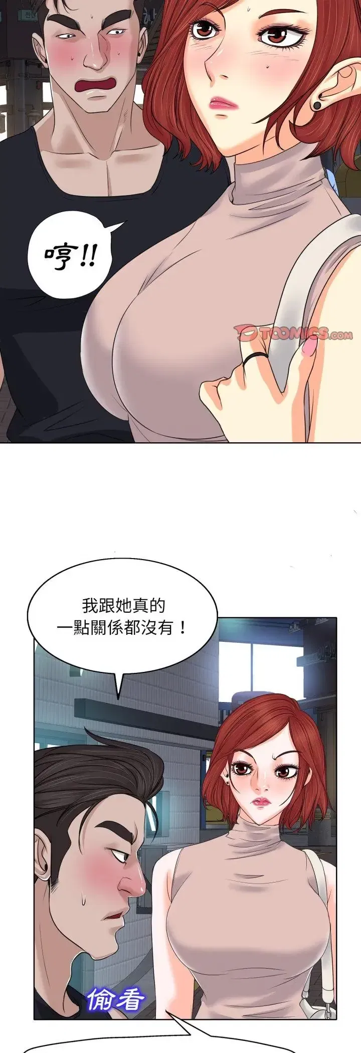 第9話