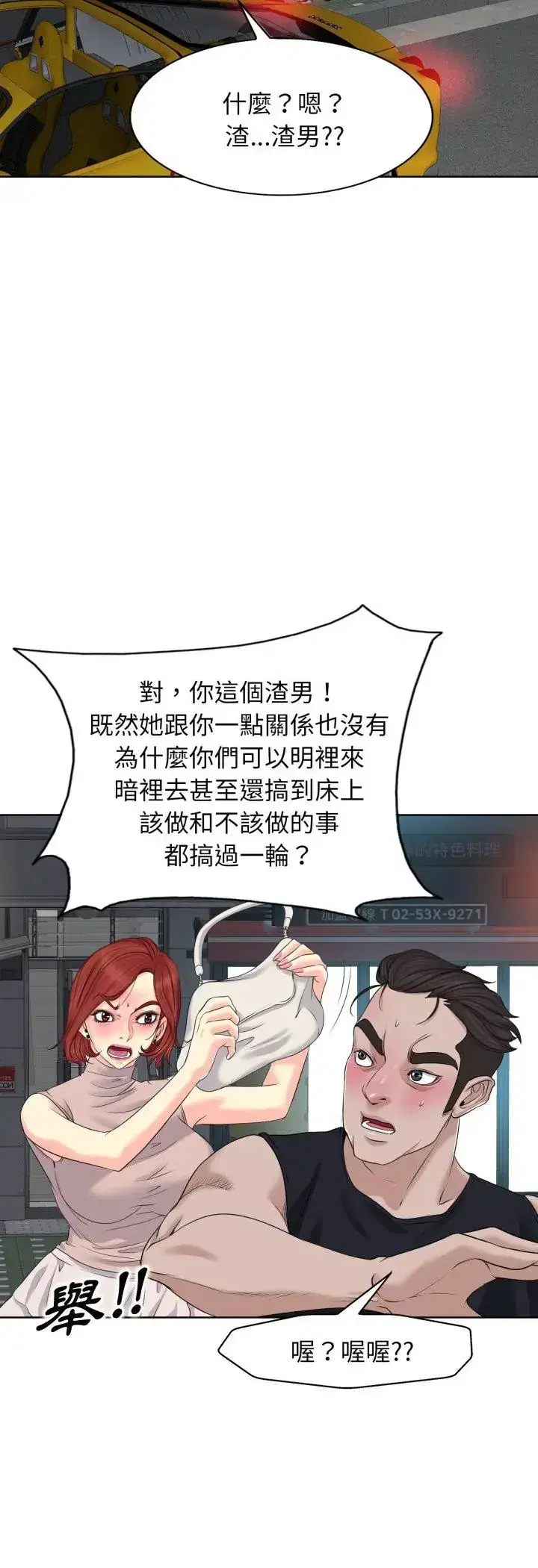 第9話
