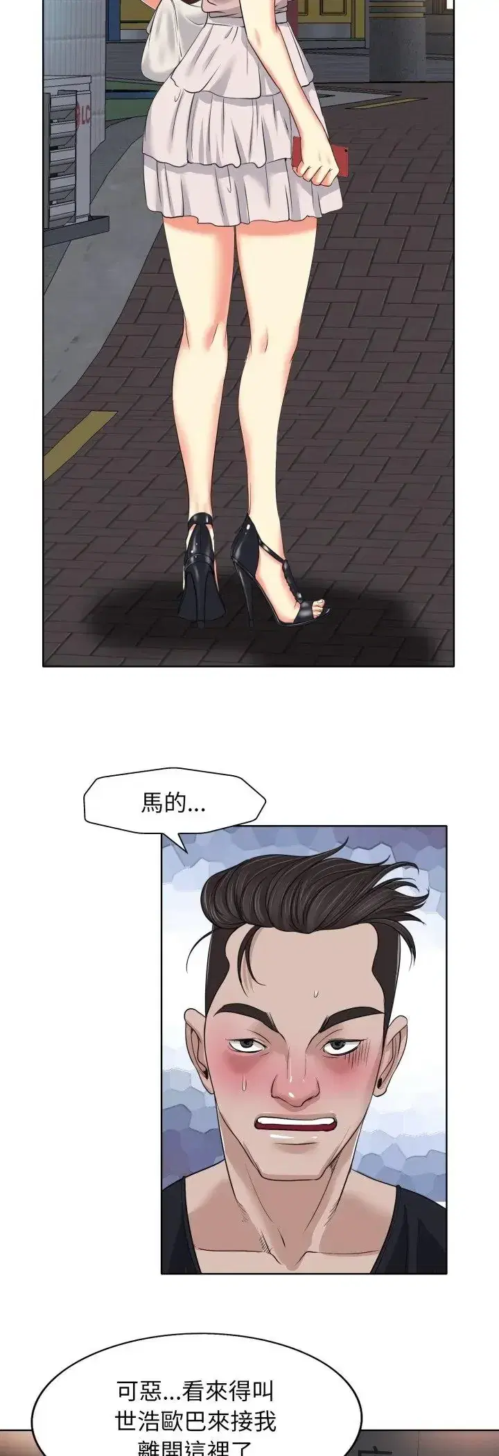 第9話