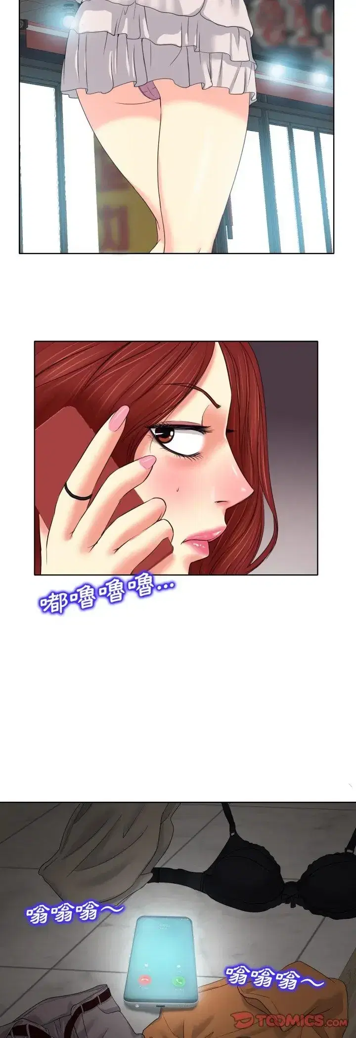 第9話