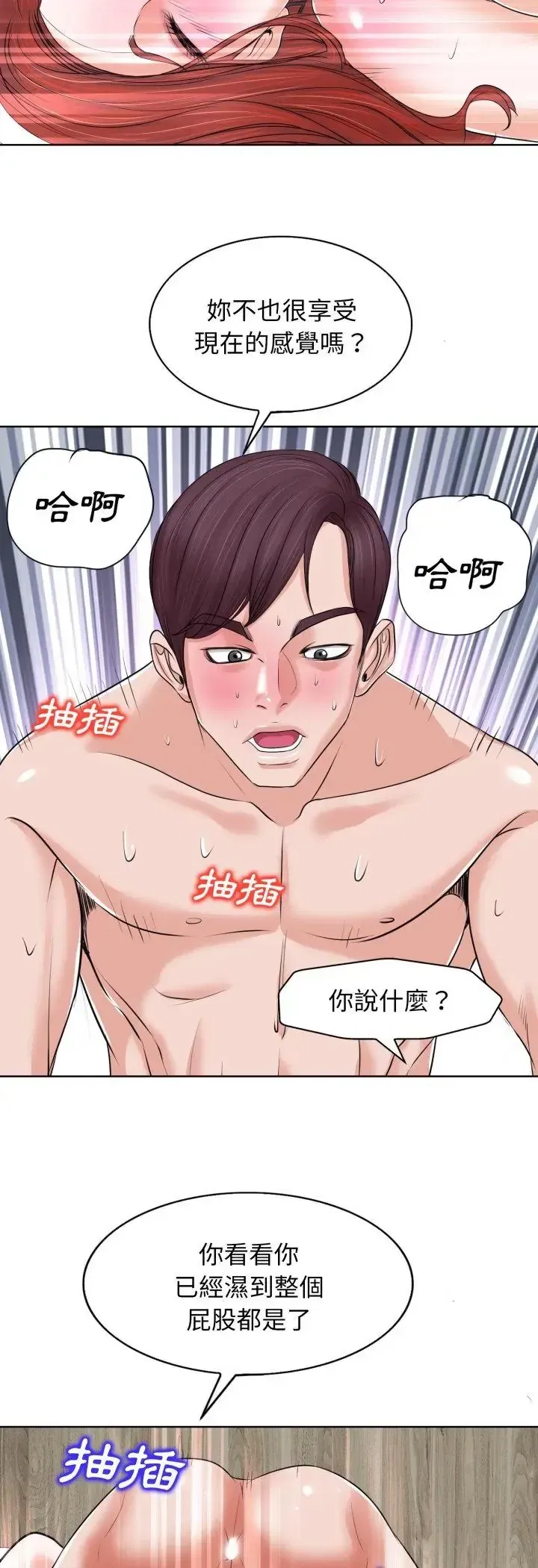 第9話