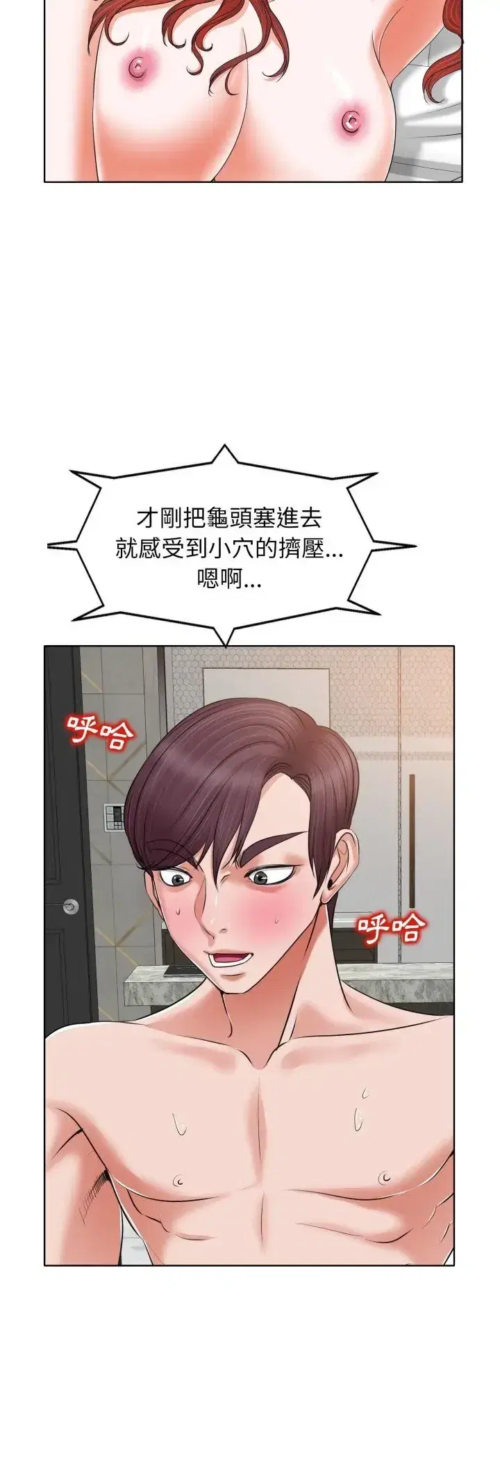 第9話