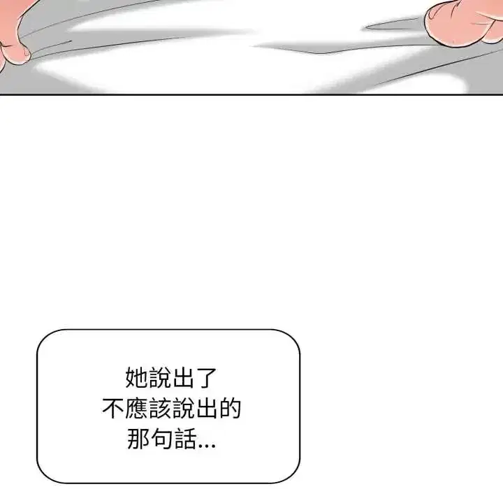 第10話 - 第108页