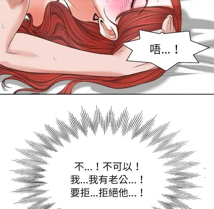 第10話 - 第22页