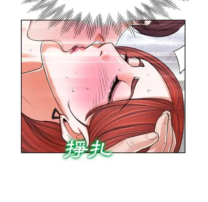 第10話 - 第23页