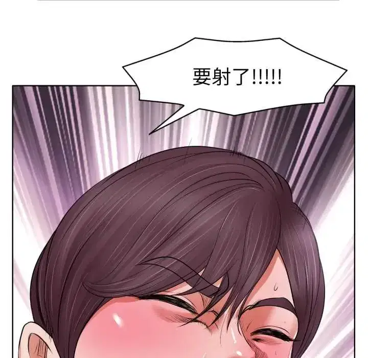 第10話 - 第69页