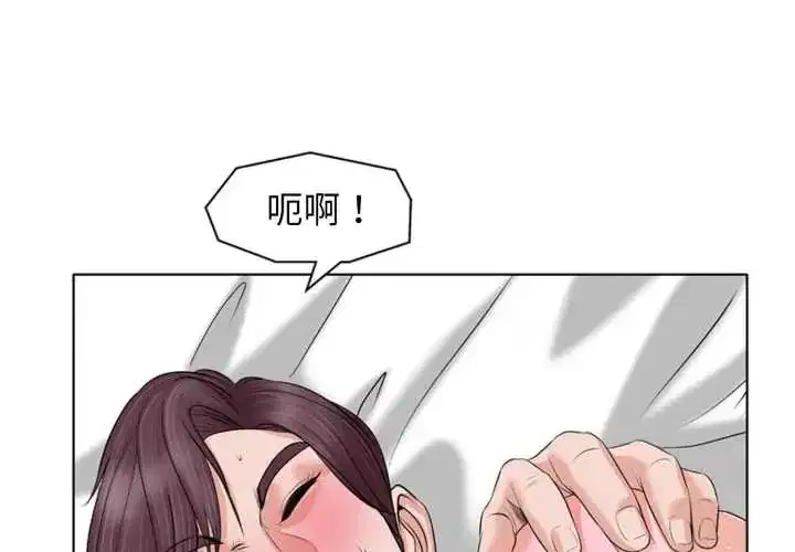 第11話 - 第1页