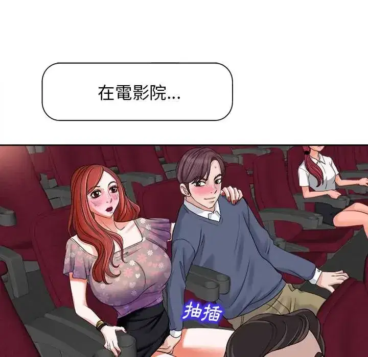第11話 - 第106页
