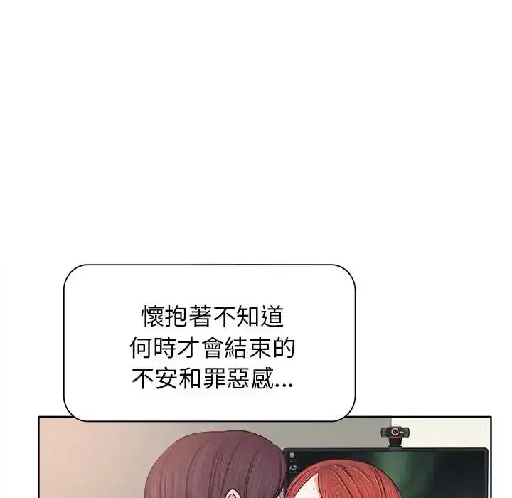 第11話 - 第111页