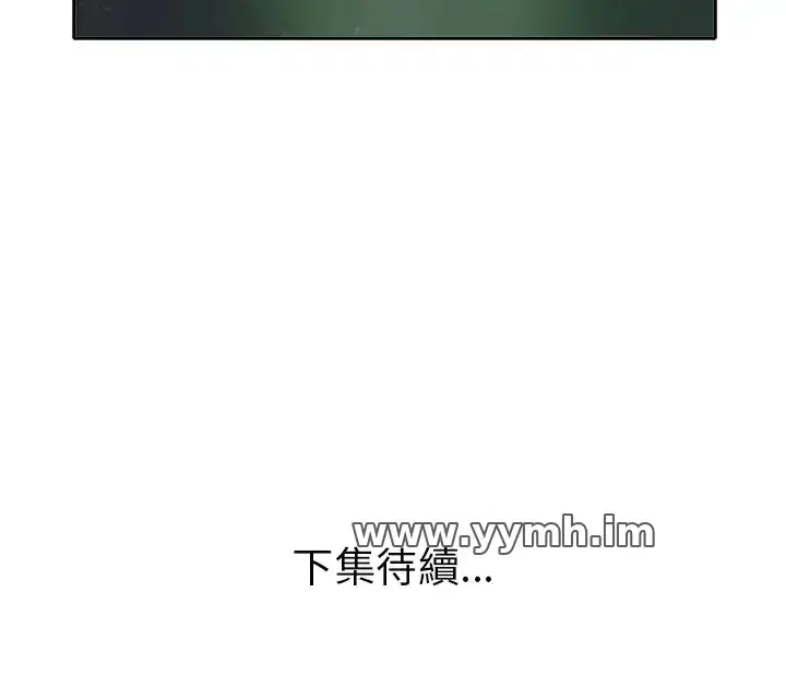 第11話 - 第116页