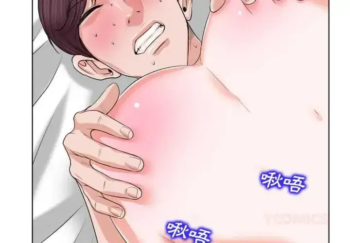 第11話 - 第2页