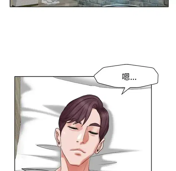 第11話 - 第41页