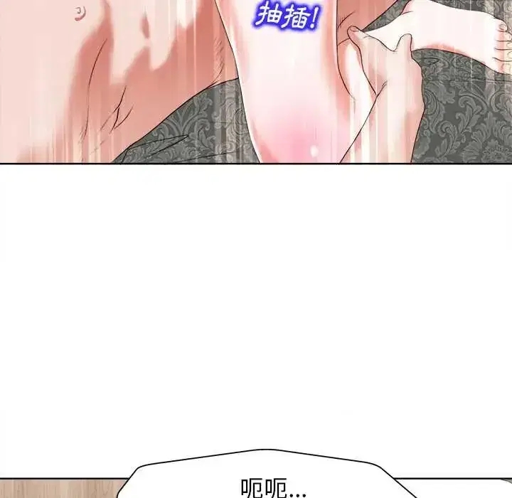 第11話 - 第60页