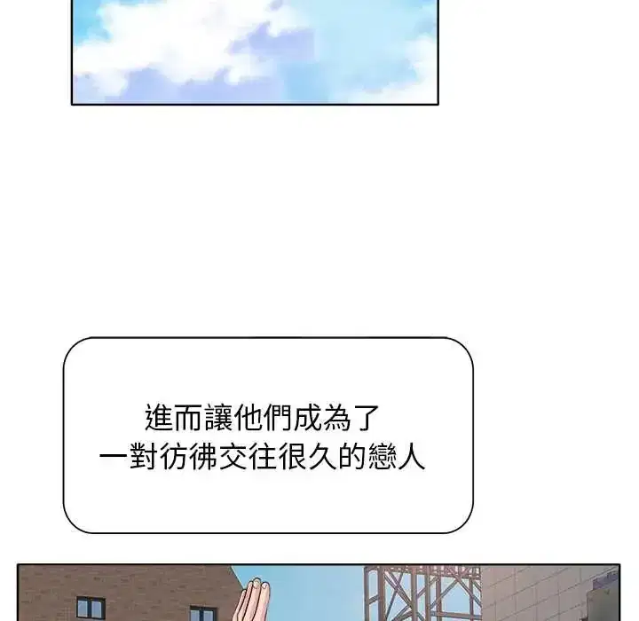 第11話 - 第97页
