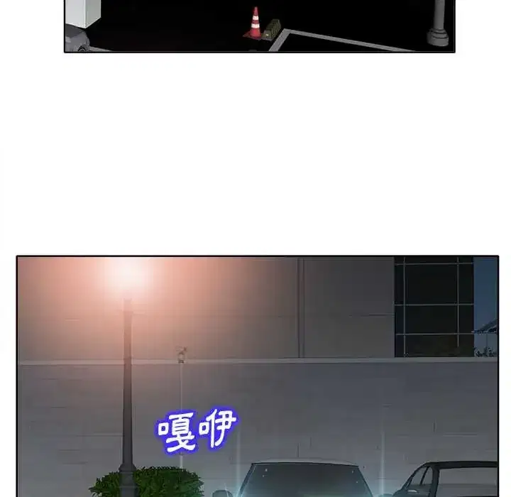 第12話 - 第100页