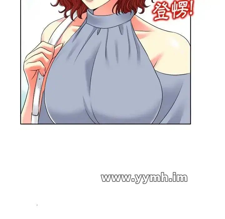 第12話 - 第106页