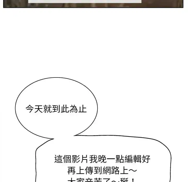 第12話 - 第17页