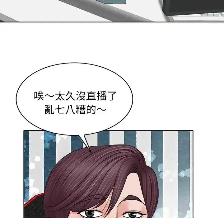 第12話 - 第19页