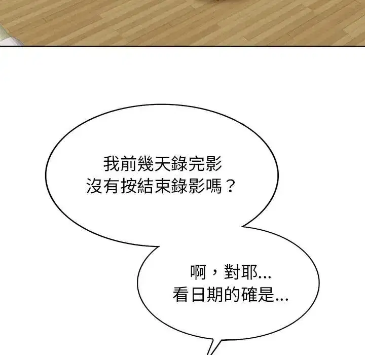 第12話 - 第32页