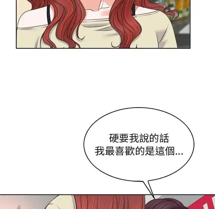 第12話 - 第52页