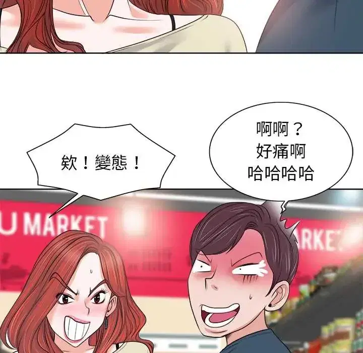 第12話 - 第60页